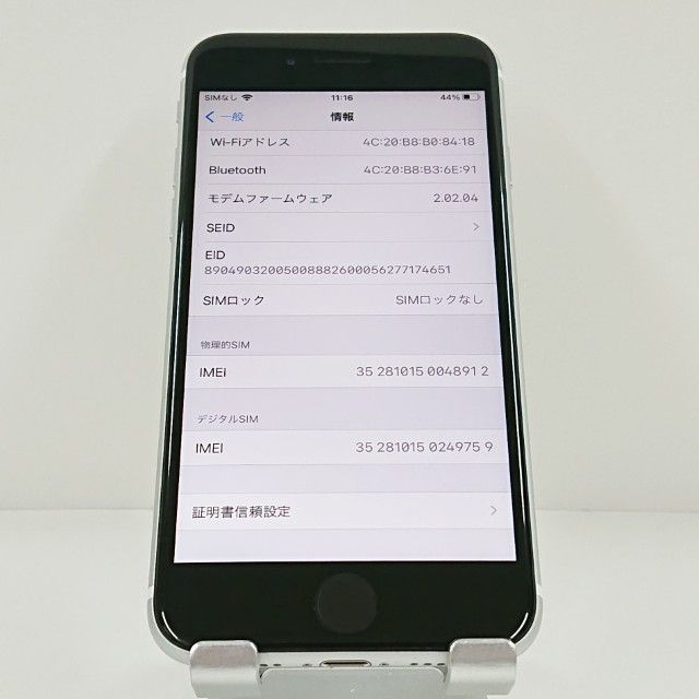 iPhoneSE ��2���� 64GB �ɥ��� �ۥ磻�� c21587