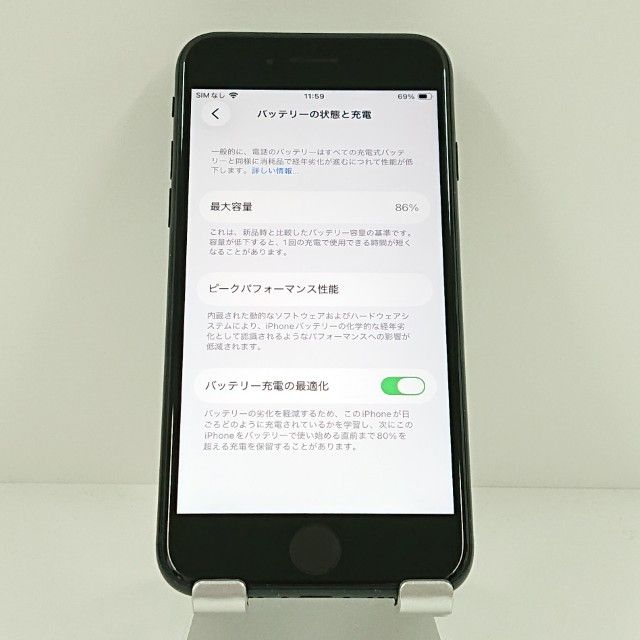 iPhoneSE ��3���� 64GB �ɥ��� �ߥåɥʥ��� c19377
