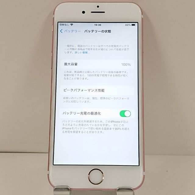 iPhone6s 32GB au ������������� c21763