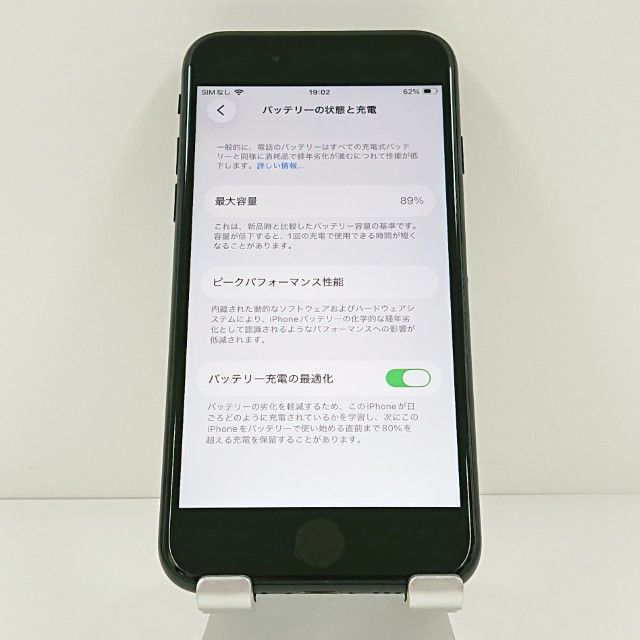 iPhoneSE ��2���� 64GB �ɥ��� �֥�å� c21740
