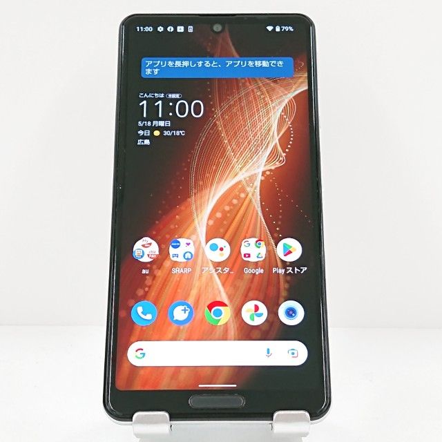 AQUOS sense5G SHG03 au ���꡼�֥���С� c19824