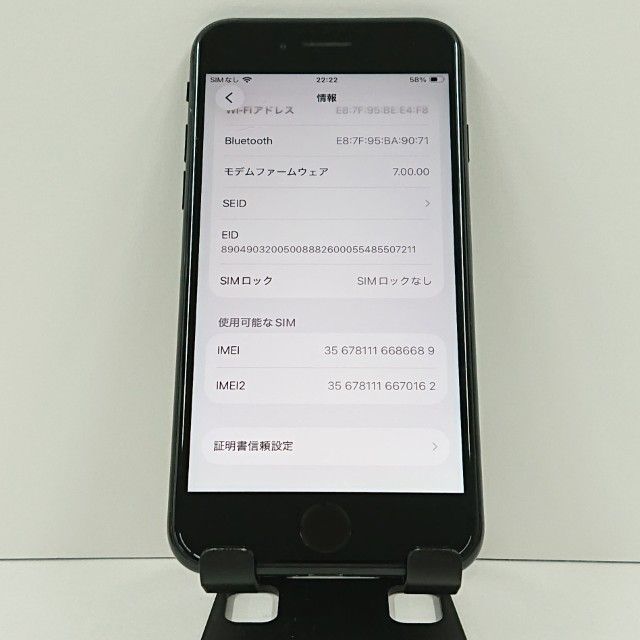 iPhoneSE ��2���� 64GB au �֥�å� c16579