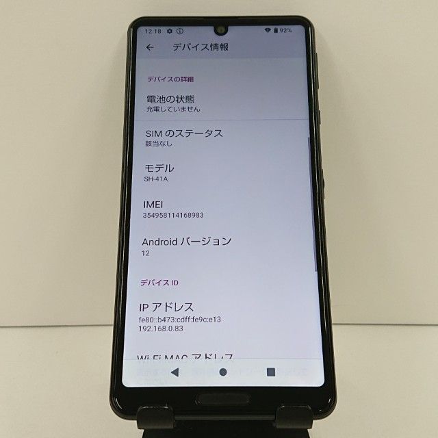 AQUOS sense4 SH-41A �ɥ��� �֥�å� c17806