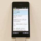 AQUOS �������� SH-02L �ɥ��� ������� c21621