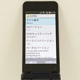 AQUOS �������� SH-01J �ɥ��� �֥롼�֥�å� c20734