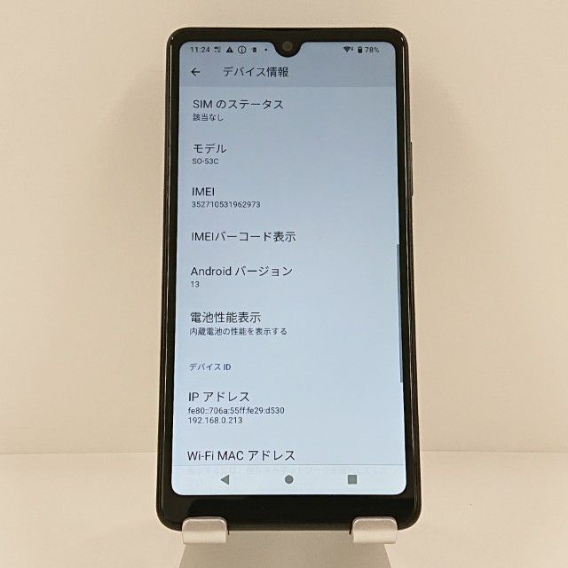 Xperia Ace III SO-53C �ɥ��� �֥�å� c22174