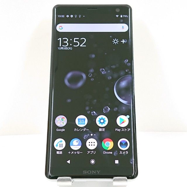 Xperia XZ3 801SO SoftBank ۥ磻ȥС c15787