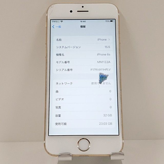 ���������ʡ�iPhone6s 32GB SIM�ե꡼ ������� c18741