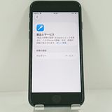 iPhoneSE ��3���� 64GB �ɥ��� �ߥåɥʥ��� c22755