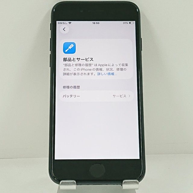 iPhoneSE ��3���� 64GB �ɥ��� �ߥåɥʥ��� c22755