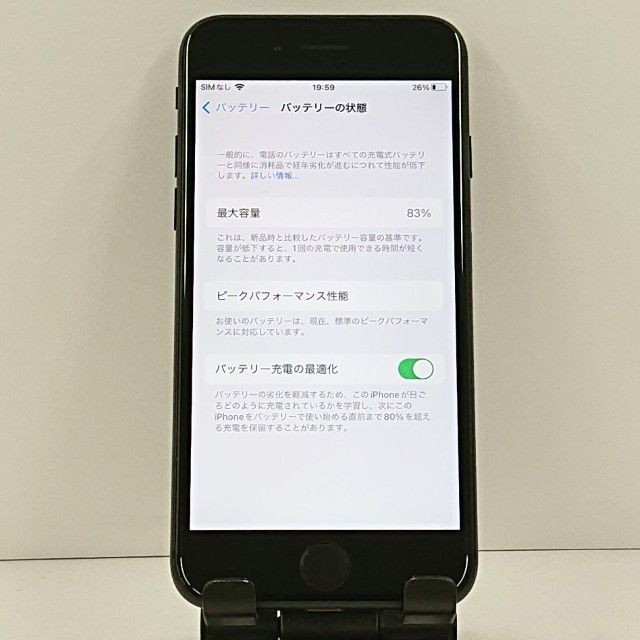 iPhone7 32GB au �֥�å� c22409