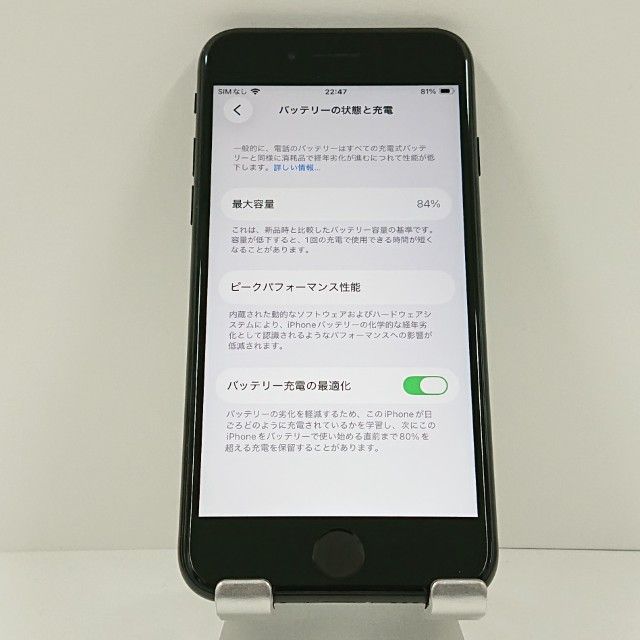 iPhoneSE ��2���� 64GB �ɥ��� �֥�å� c18664