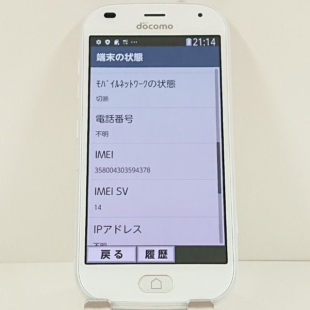 �餯�餯���ޡ��ȥե��� F-42A �ɥ��� �ۥ磻�� c18722