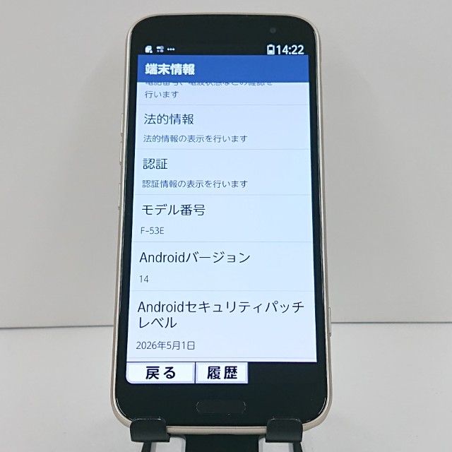 �餯�餯���ޡ��ȥե��� F-53E �ɥ��� ������� c21818