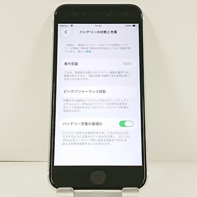 �ڥǥⵡ��iPhoneSE ��2���� 64GB au �ۥ磻�� c21567