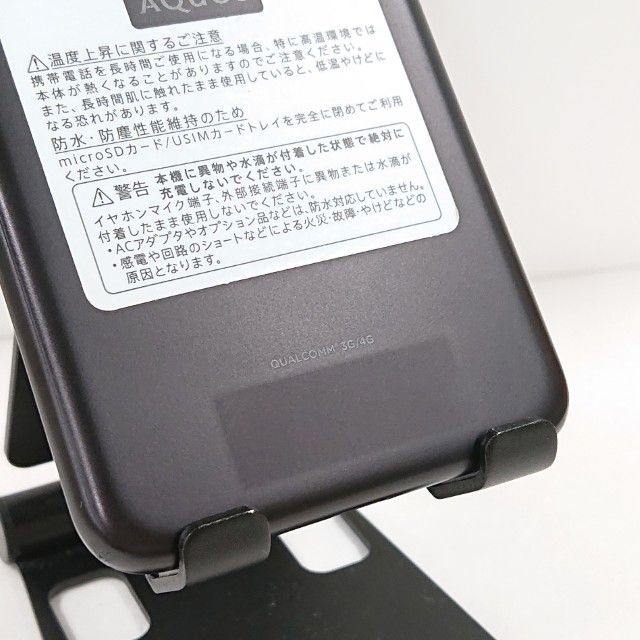AQUOS sense basic 702SH SoftBank ֥å c14120