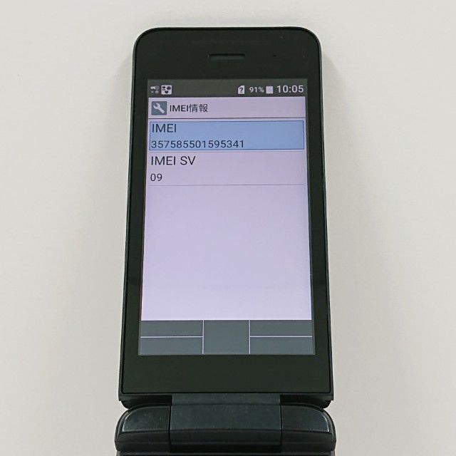 DIGNO �������� �١����å� KY-41B �ɥ��� �֥�å� c16313