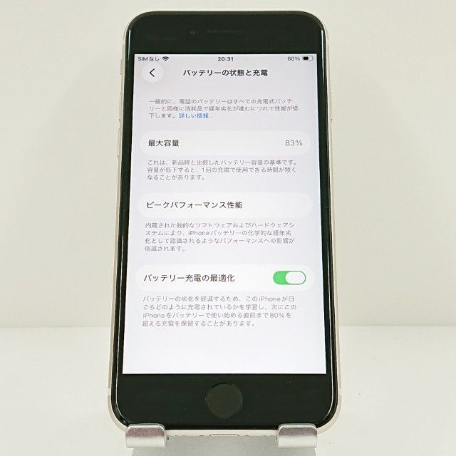 iPhoneSE ��3���� 64GB �ɥ��� �������饤�� c17748