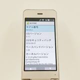 ���������ʡ�AQUOS �������� SH-01J �ɥ��� ������� c23163