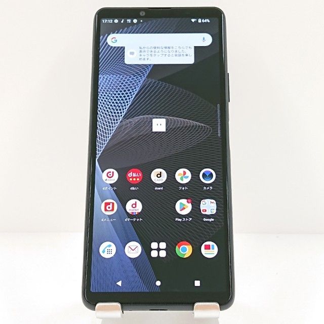 Xperia 10 III SO-52B �ɥ��� �֥�å� c17975