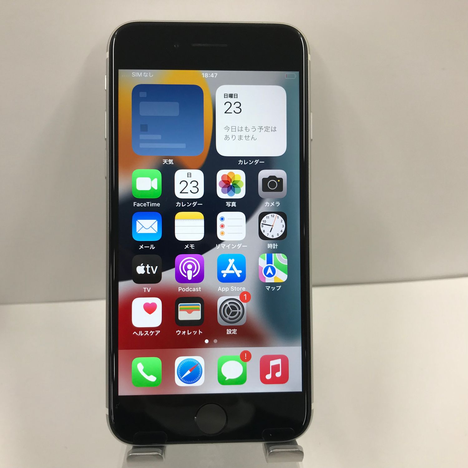ムスビー｜iPhoneSE 第2世代 128GB SIMフリー シルバー 本体