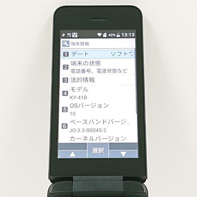 DIGNO �������� �١����å� KY-41B �ɥ��� �֥�å� c20581