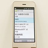 ���������ʡ�AQUOS �������� SH-01J �ɥ��� ������� c23145
