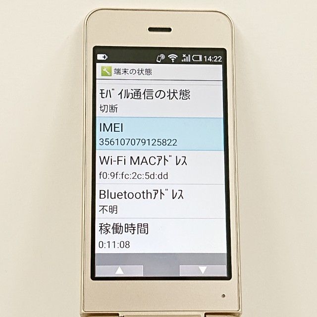 ���������ʡ�AQUOS �������� SH-01J �ɥ��� ������� c23145