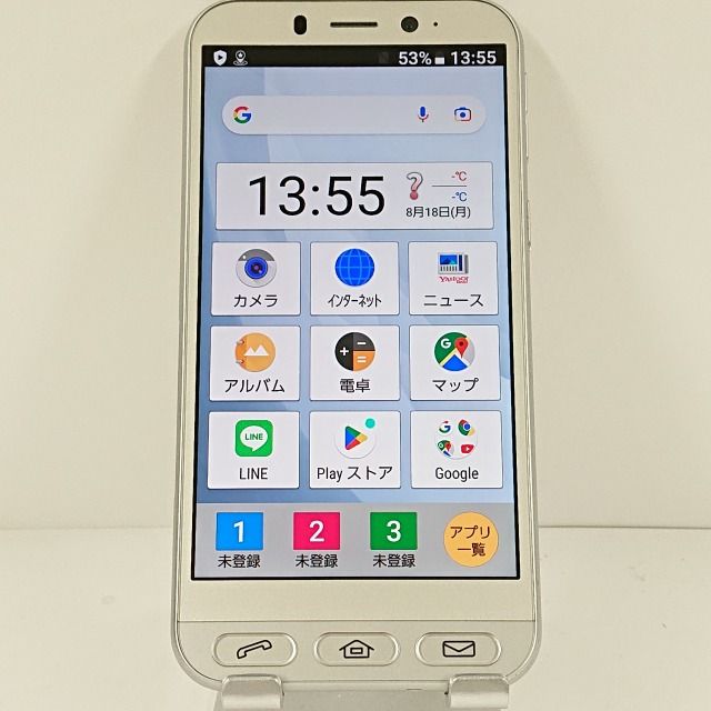 ץ륹ޥ4 704SH SoftBank ѥ󥷥С c13978