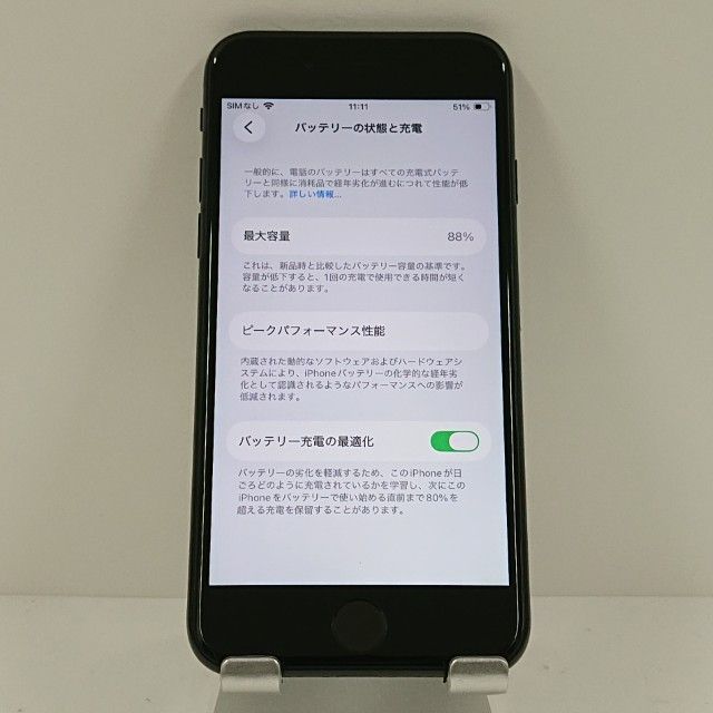 iPhoneSE ��3���� 64GB au �ߥåɥʥ��� c18191