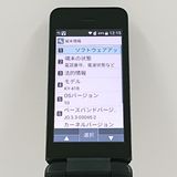 DIGNO �������� �١����å� KY-41B �ɥ��� �֥�å� c20477