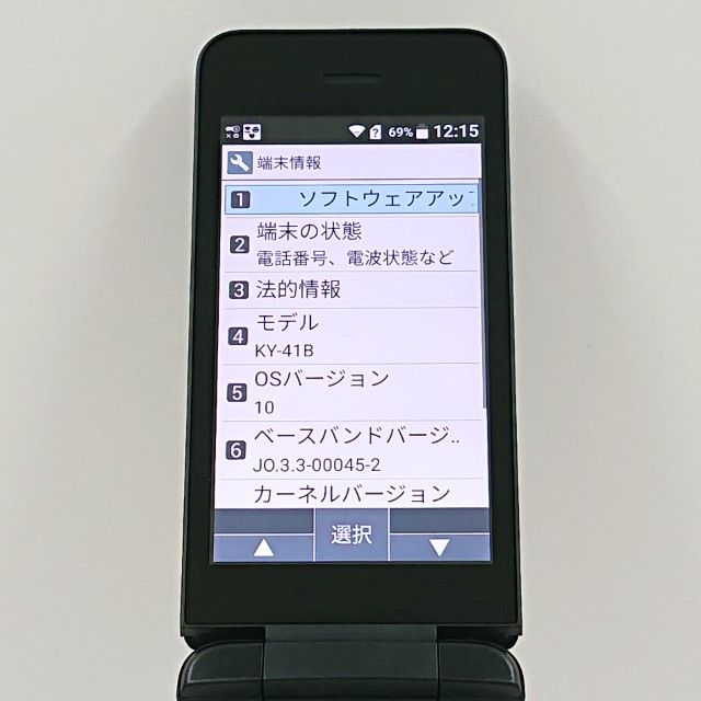 DIGNO �������� �١����å� KY-41B �ɥ��� �֥�å� c20477