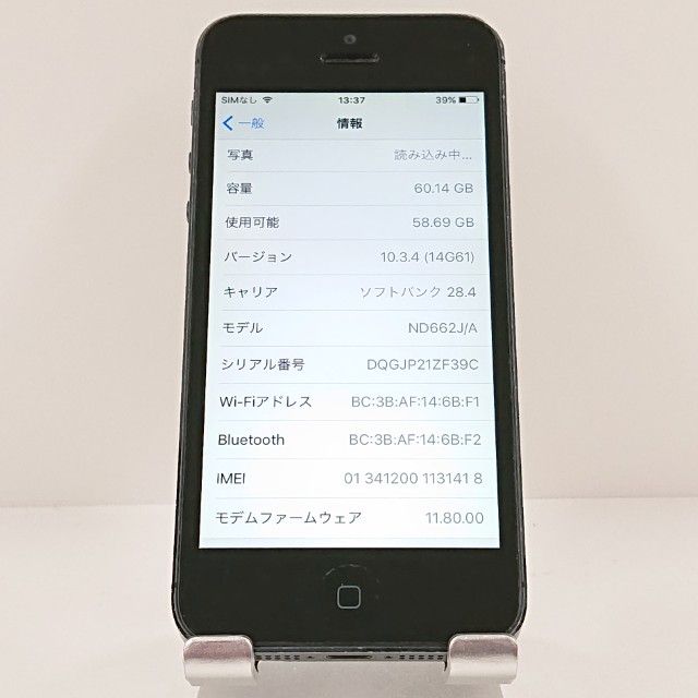 iPhone5 64GB SoftBank �֥�å������졼�� c20270