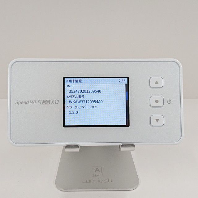 Speed Wi-Fi 5G X12 NAR03 au �������ۥ磻�� c22391