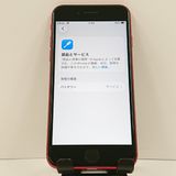 iPhoneSE ��2���� 64GB �ɥ��� ��å� c17729