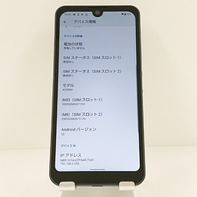 AQUOS wish A103SH SoftBank ���㥳���� c18855