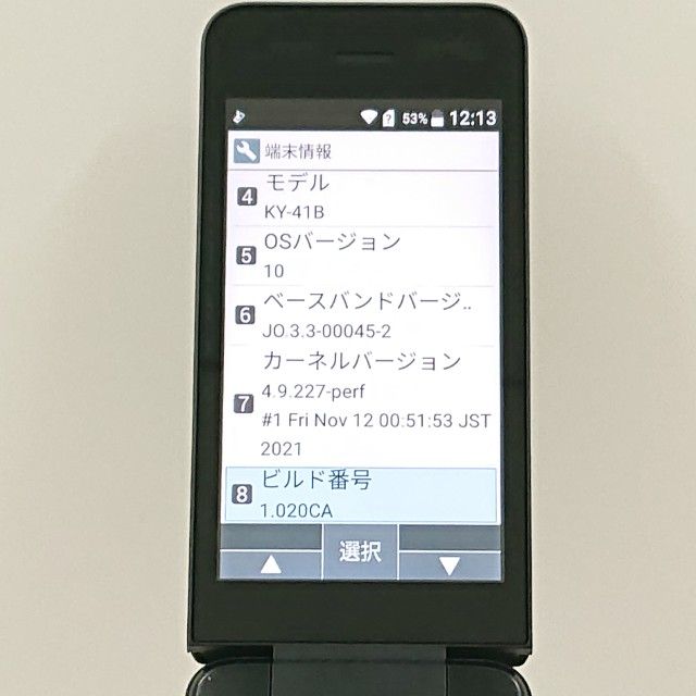DIGNO �������� �١����å� KY-41B �ɥ��� �֥�å� c22797