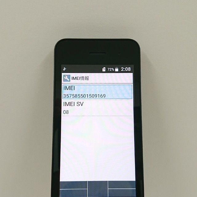 DIGNO �������� �١����å� KY-41B �ɥ��� �֥�å� c22202