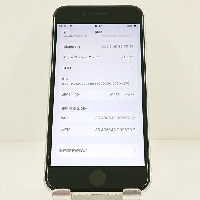 iPhoneSE ��2���� 64GB au �ۥ磻�� c20256