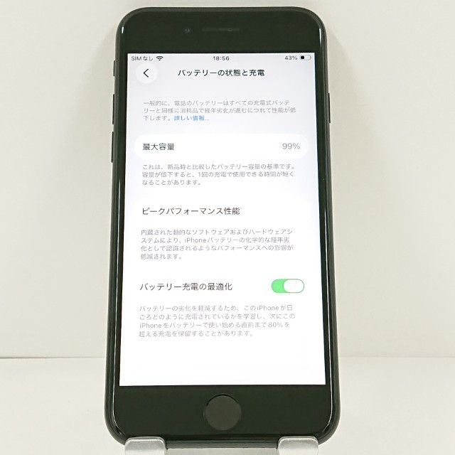 iPhoneSE ��2���� 64GB �ɥ��� �֥�å� c21533
