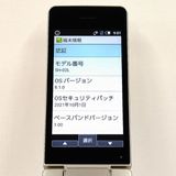 AQUOS �������� SH-02L �ɥ��� ������� c21438