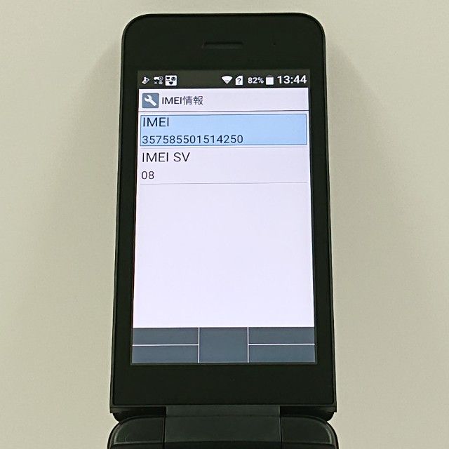 DIGNO �������� �١����å� KY-41B �ɥ��� �֥�å� c19724