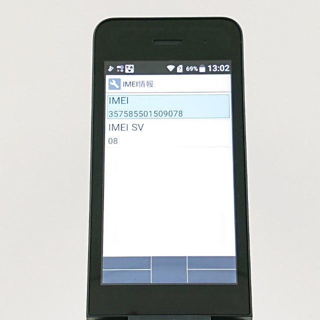 DIGNO �������� �١����å� KY-41B �ɥ��� �֥�å� c21479