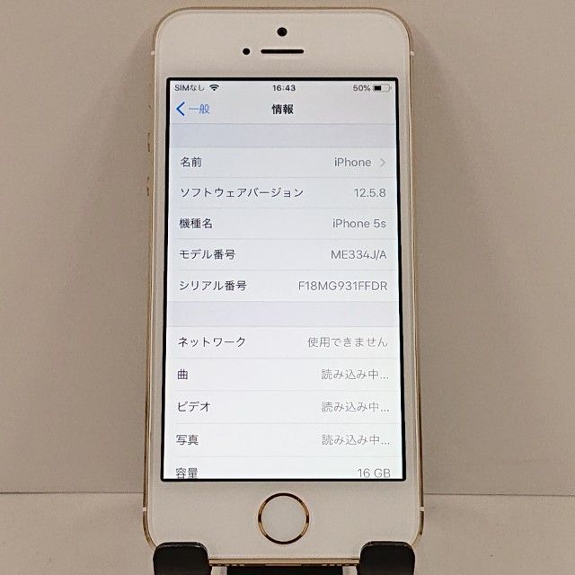 iPhone5s 16GB iPhone5s 16GB   au ������� c19891