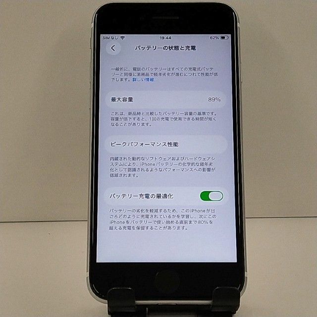 iPhoneSE ��2���� 64GB �ɥ��� �ۥ磻�� c22855