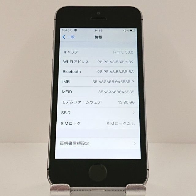 �ڥǥⵡ��iPhoneSE 32GB SIM�ե꡼ ���ڡ������쥤 c20260