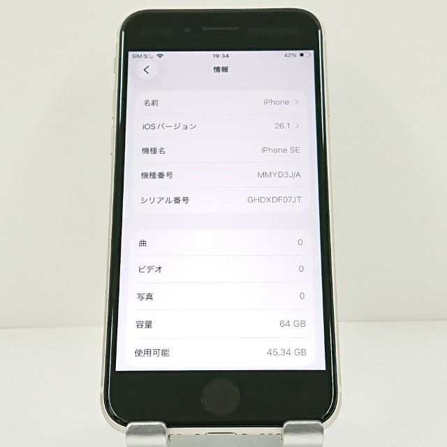 iPhoneSE ��3���� 64GB �ɥ��� �������饤�� c20285