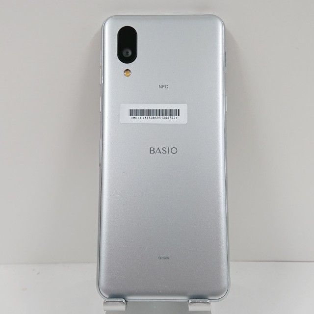 BASIO active SHG09 au С c14405