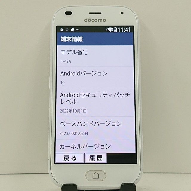 �餯�餯���ޡ��ȥե��� F-42A �ɥ��� �ۥ磻�� c23172