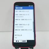 �餯�餯���ޡ��ȥե��� F-53E �ɥ��� �ԥ� c21816